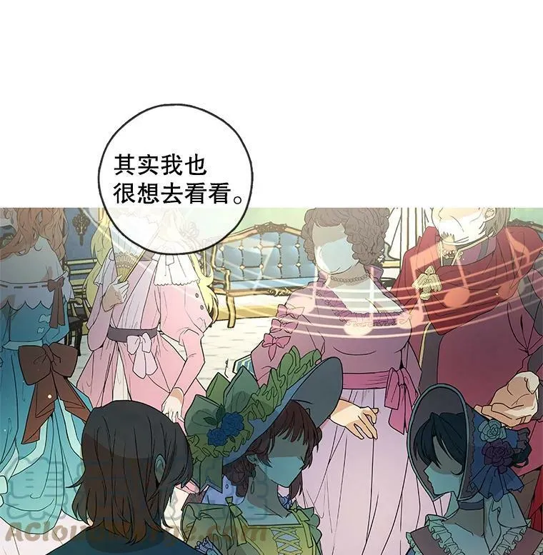 31.大恶魔的陷阱 第89页