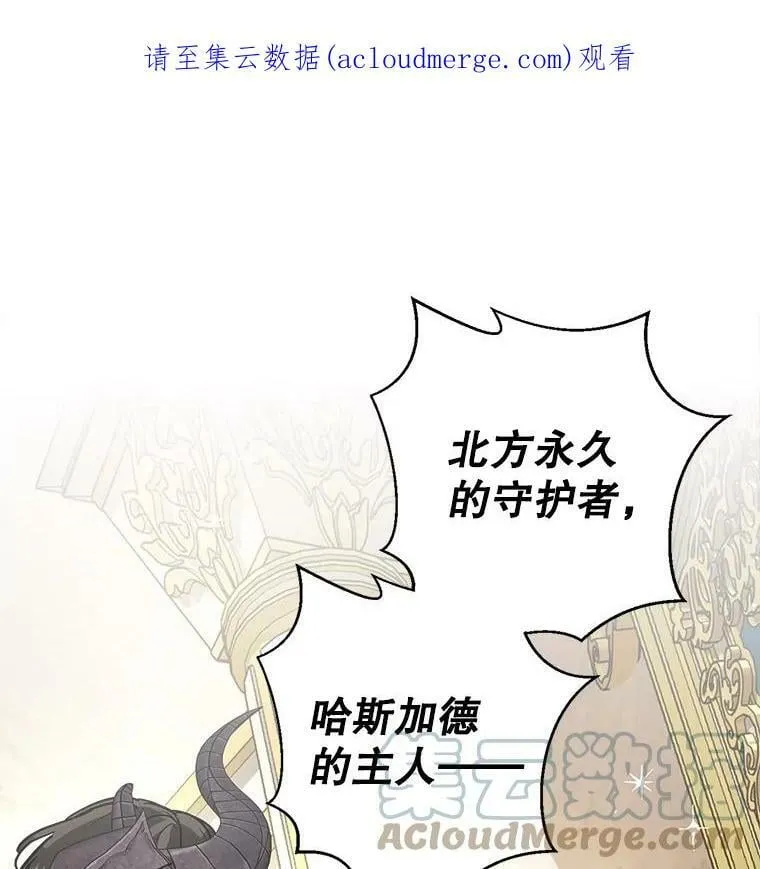 32.参加宴会 第1页