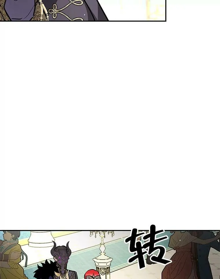 32.参加宴会 第22页