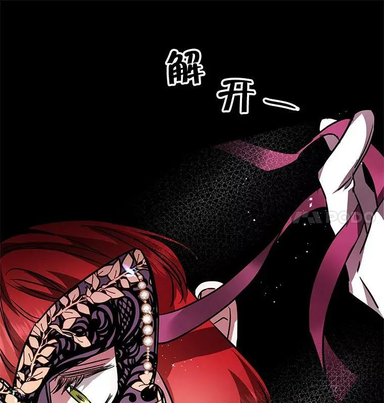 32.参加宴会 第44页