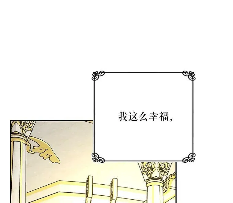 32.参加宴会 第83页