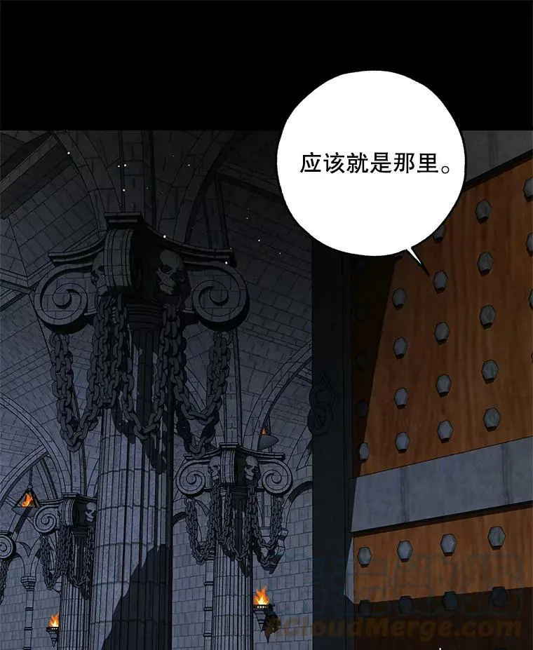 32.参加宴会 第109页