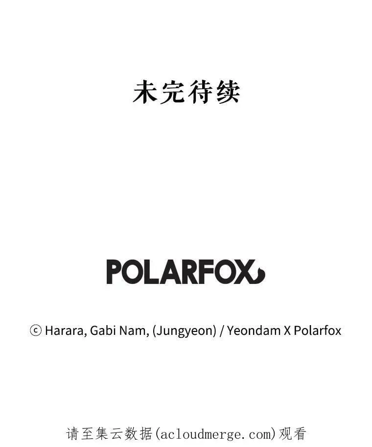 32.参加宴会 第115页