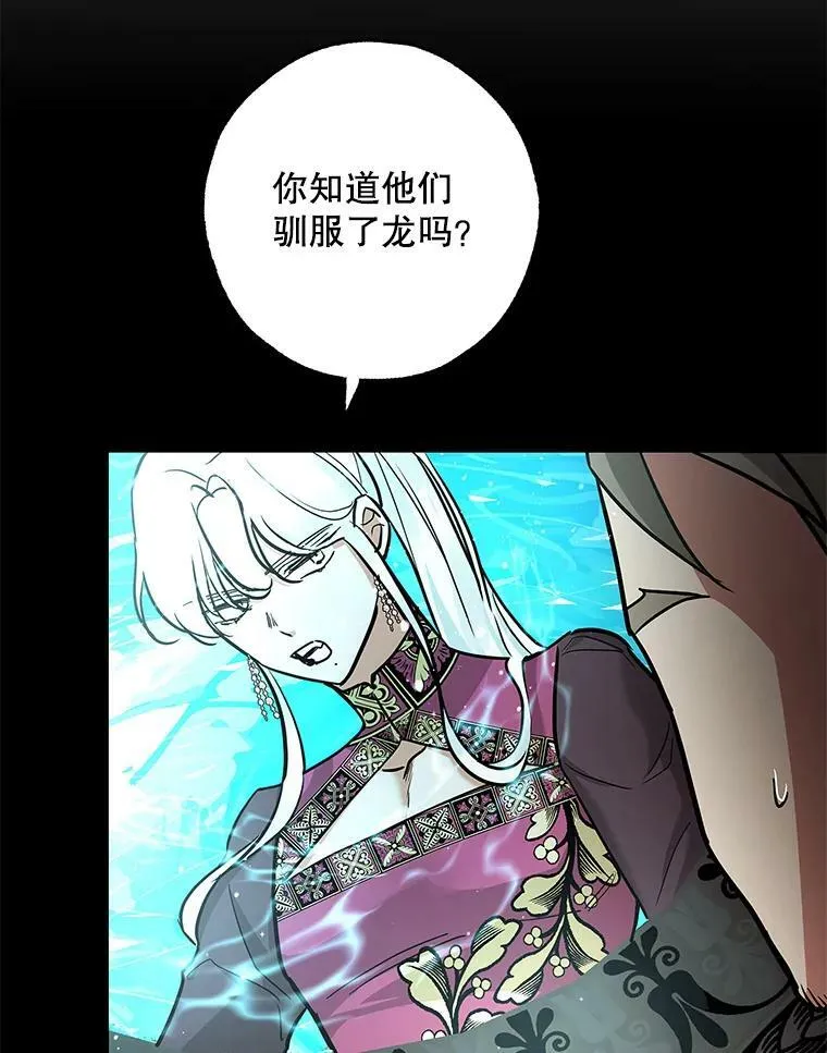 32.参加宴会 第117页