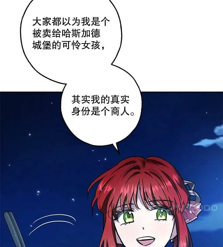 33.巴山伯爵的秘密 第91页