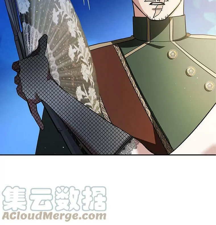 34.双重间谍 第9页