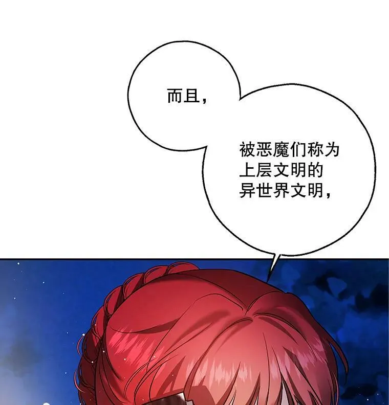 34.双重间谍 第10页