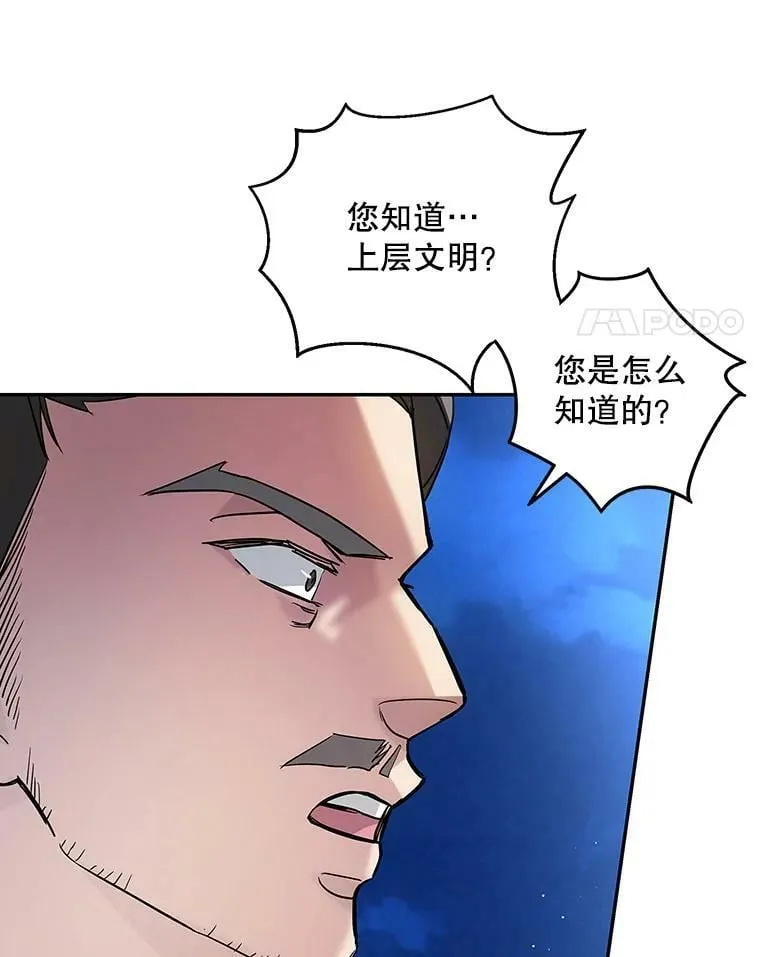 34.双重间谍 第12页