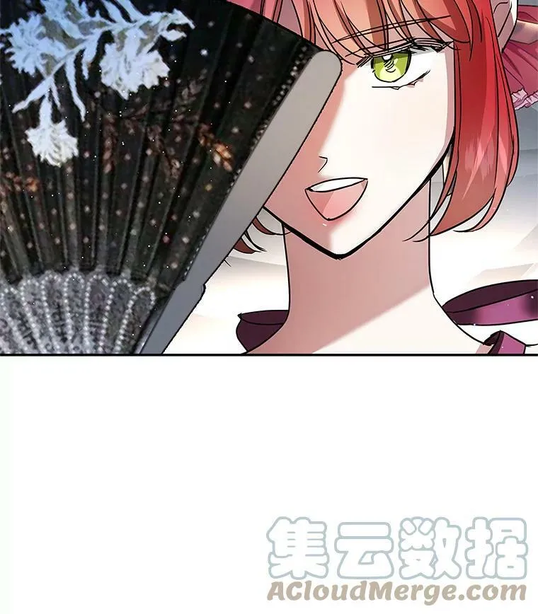 34.双重间谍 第17页