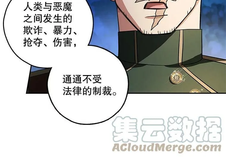 34.双重间谍 第25页