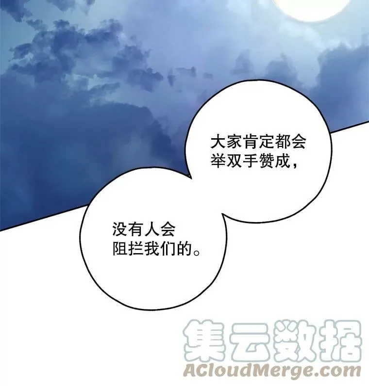 34.双重间谍 第29页