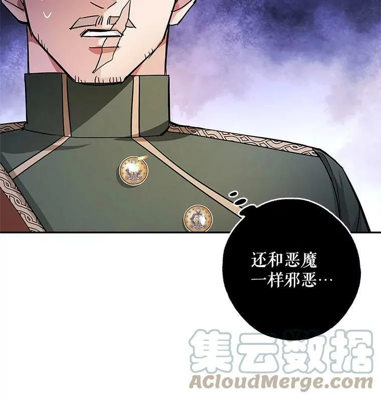 34.双重间谍 第33页