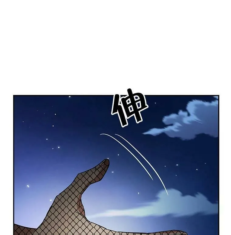 34.双重间谍 第34页