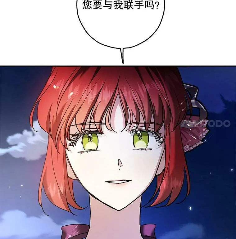 34.双重间谍 第36页