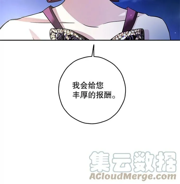 34.双重间谍 第37页