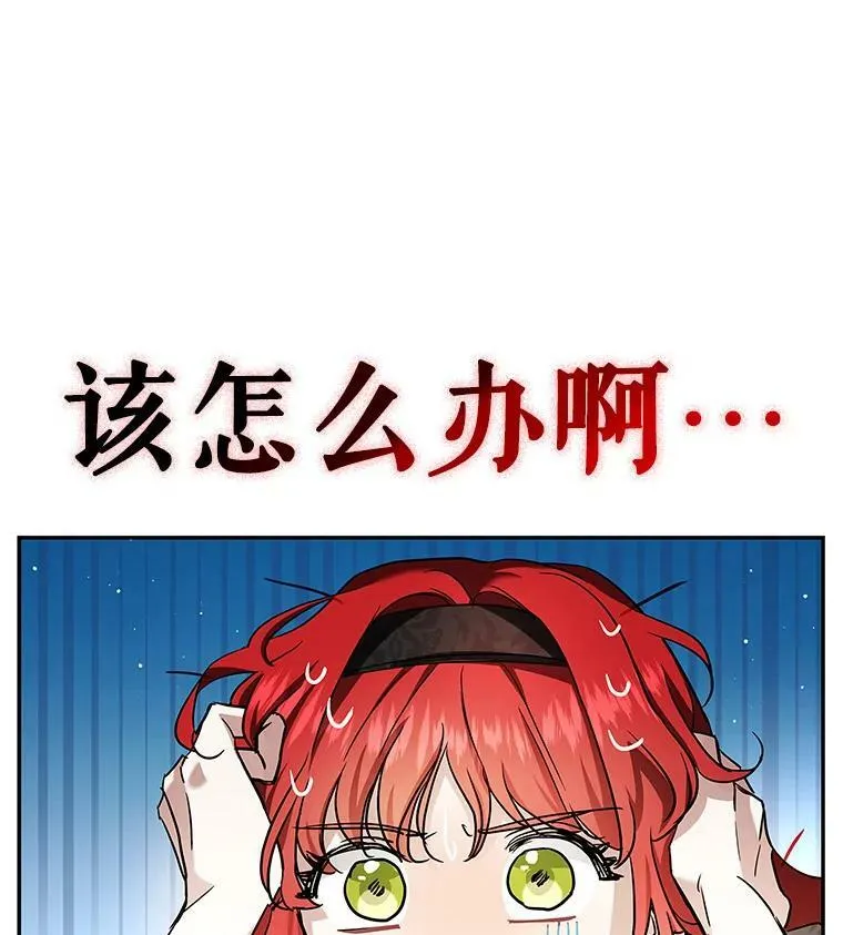 34.双重间谍 第47页