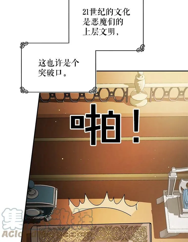34.双重间谍 第53页