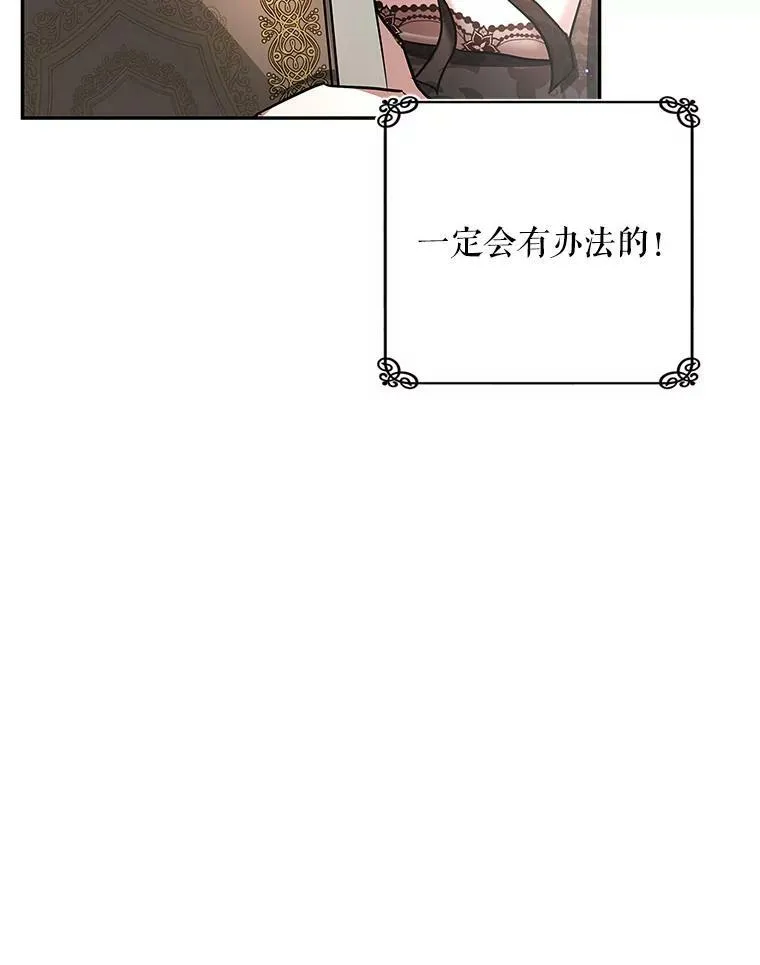 34.双重间谍 第56页