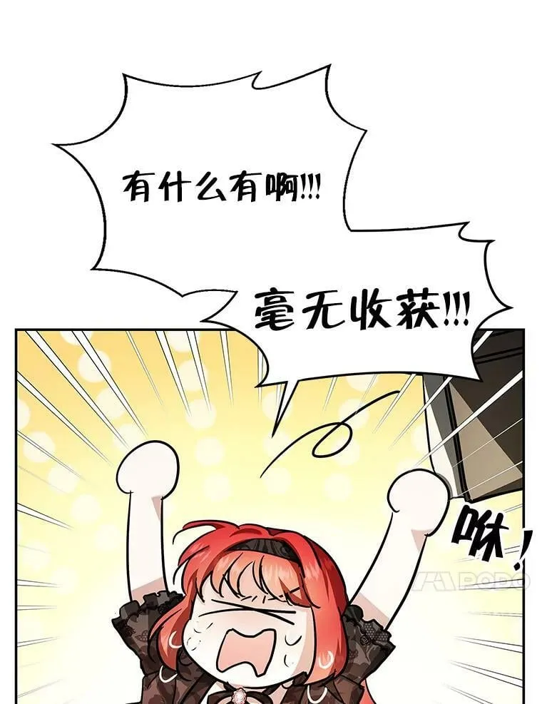 34.双重间谍 第58页