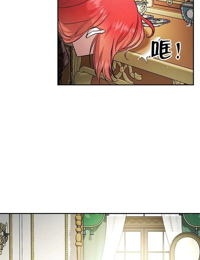 34.双重间谍 第60页