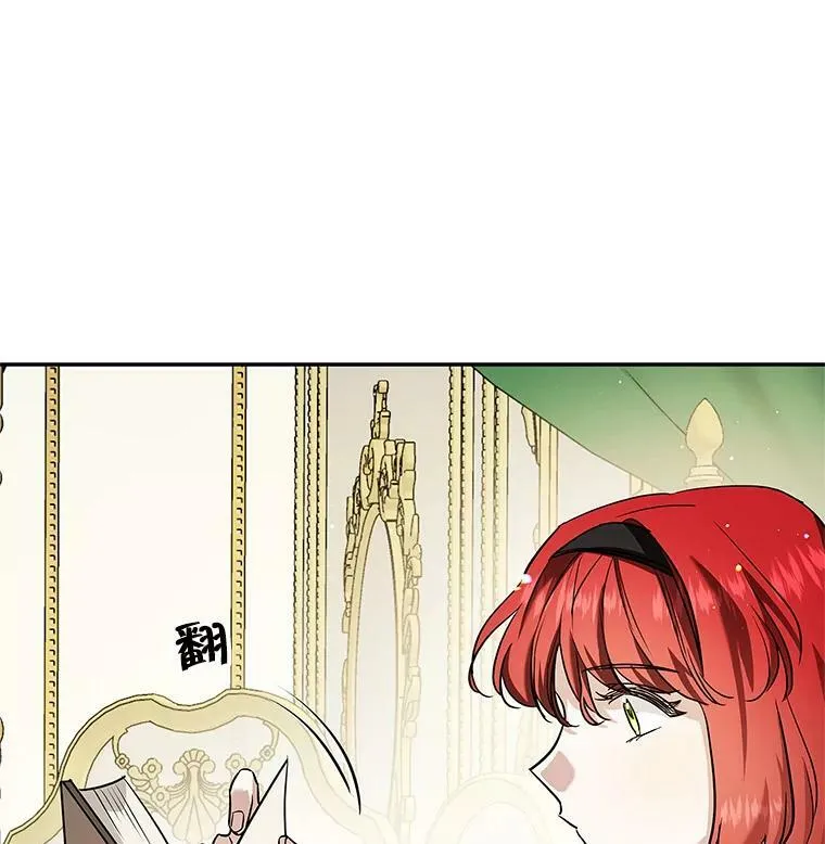 34.双重间谍 第66页