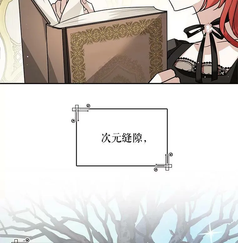 34.双重间谍 第67页
