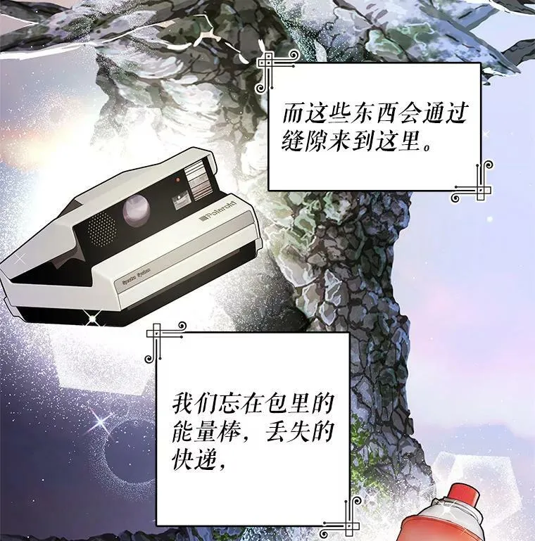 34.双重间谍 第70页