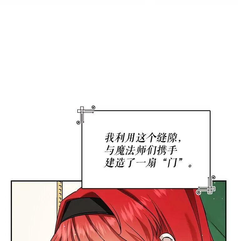 34.双重间谍 第72页