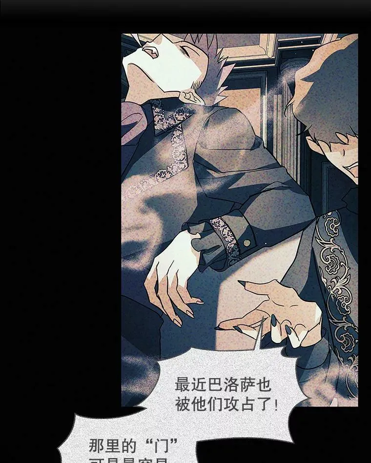 34.双重间谍 第74页