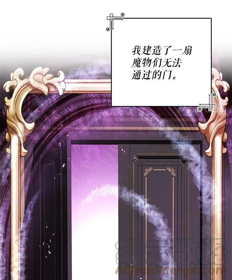 34.双重间谍 第77页