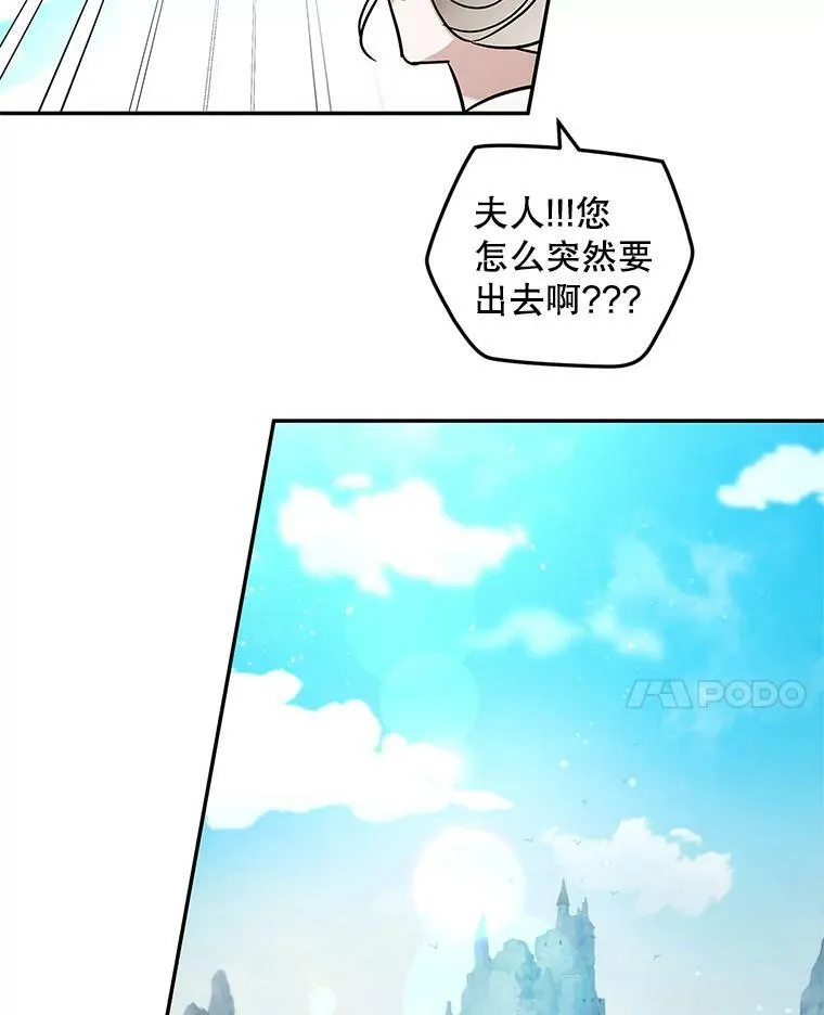 34.双重间谍 第84页
