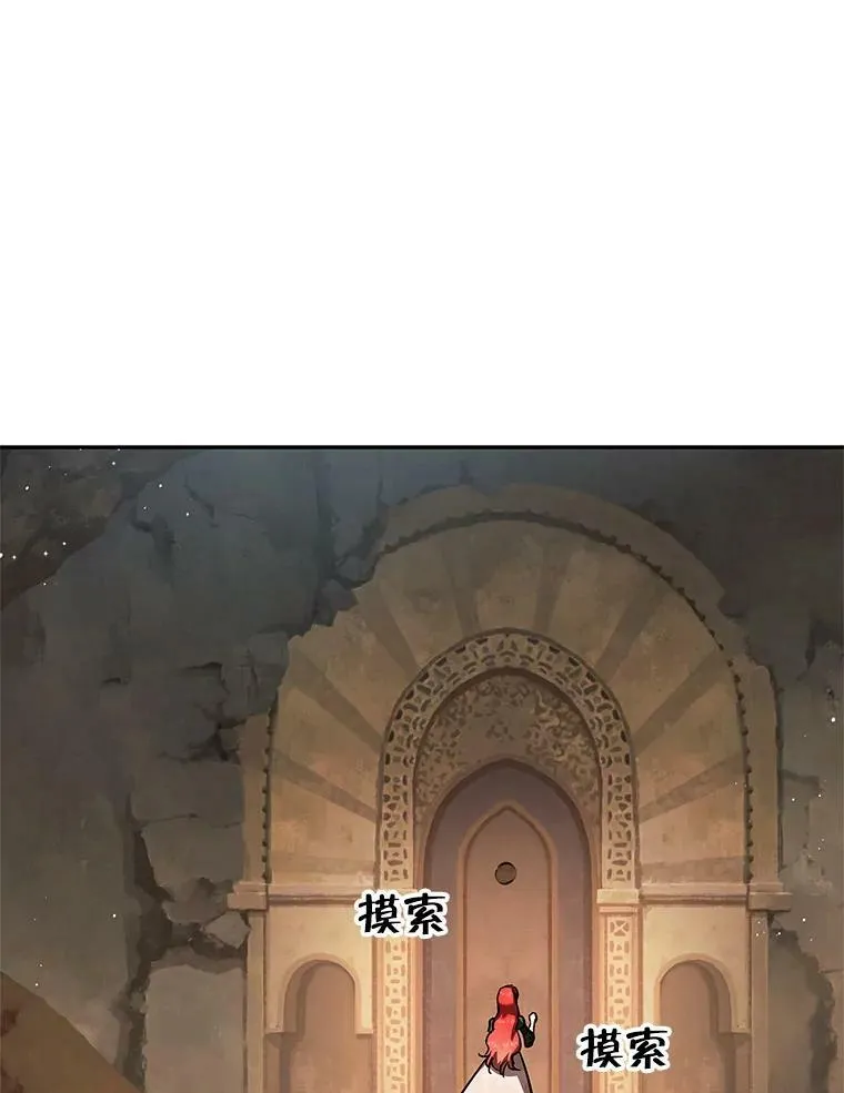 34.双重间谍 第86页