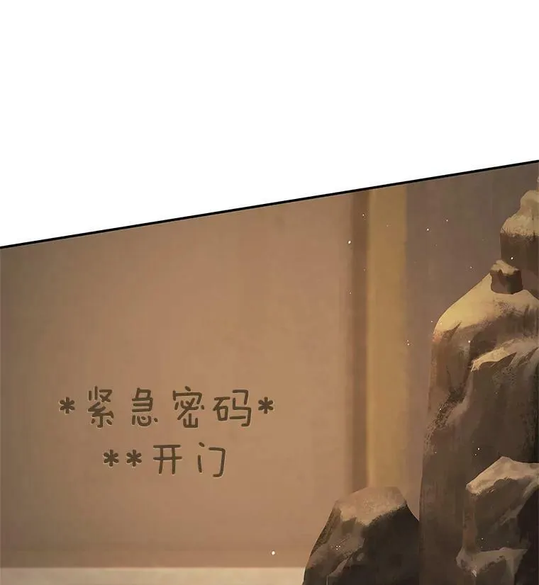 34.双重间谍 第92页