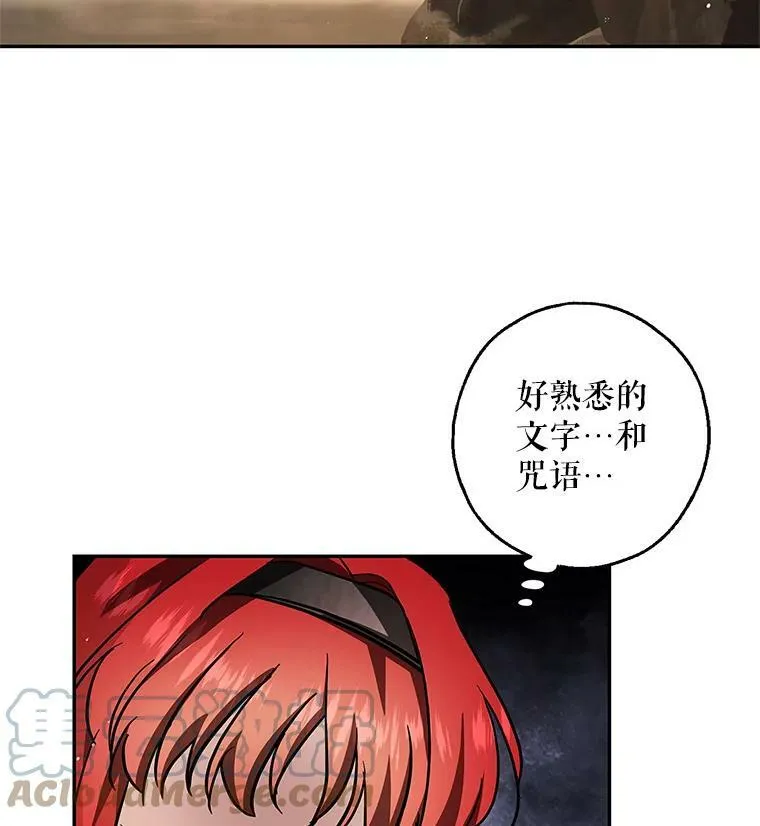 34.双重间谍 第93页