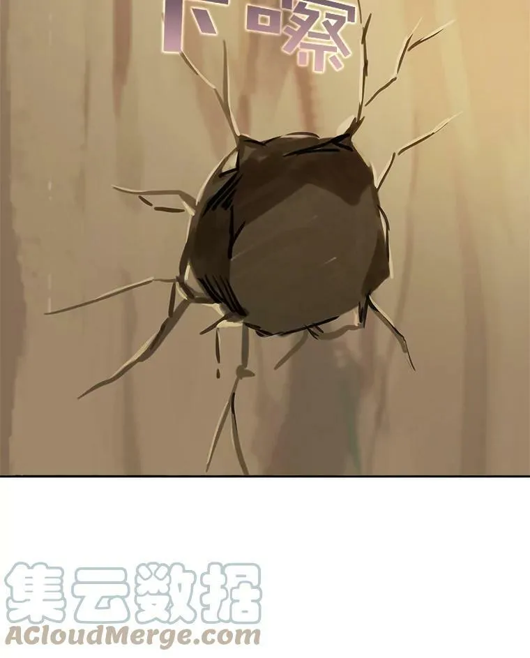 34.双重间谍 第97页