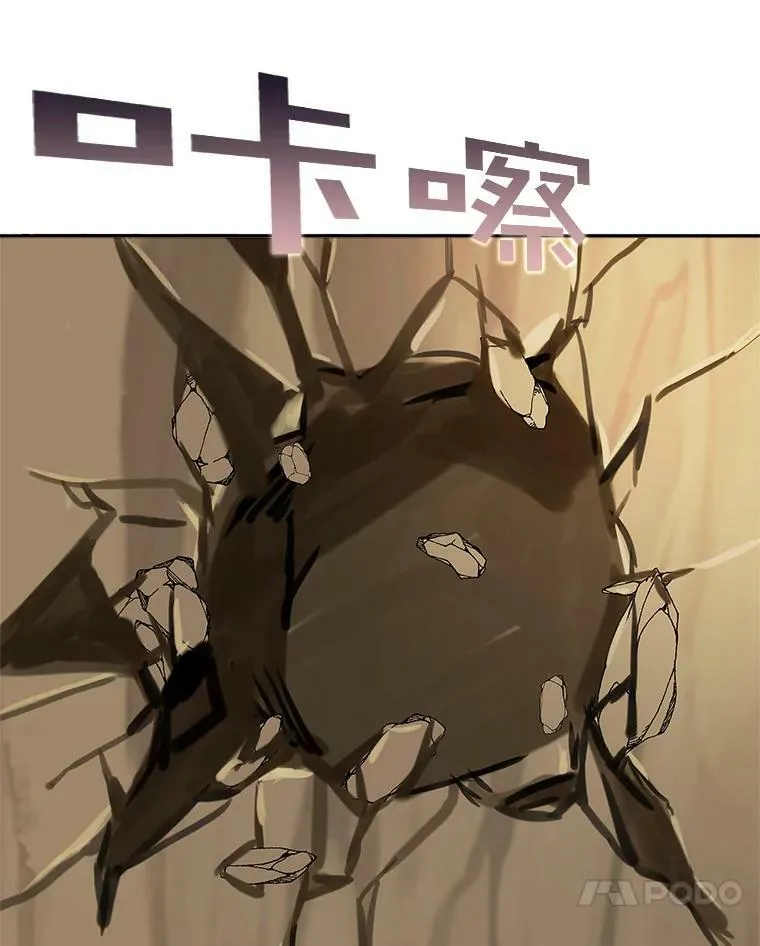 34.双重间谍 第98页