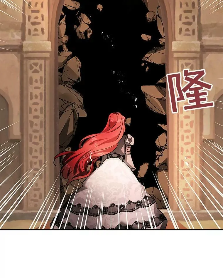 34.双重间谍 第100页