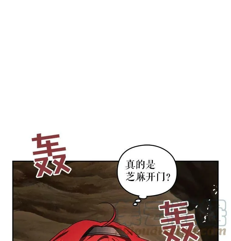 34.双重间谍 第101页