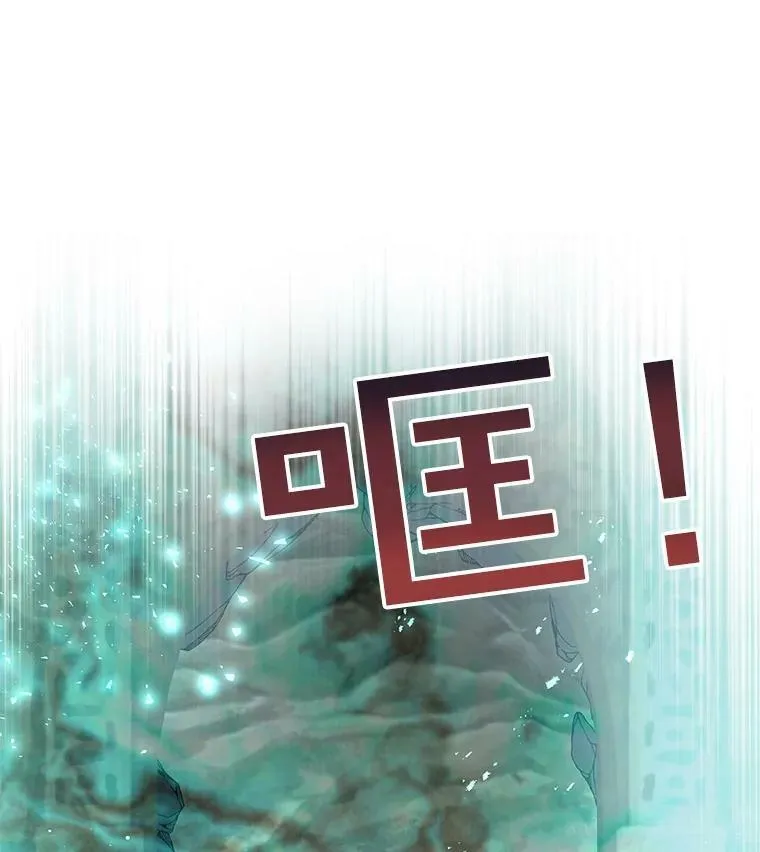 34.双重间谍 第103页