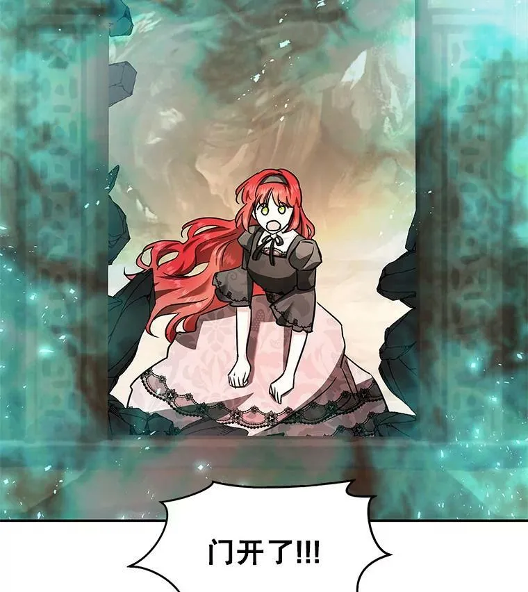 34.双重间谍 第104页