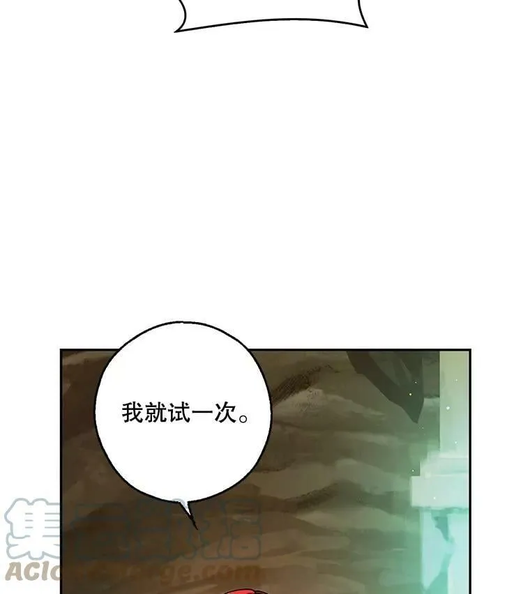 34.双重间谍 第105页