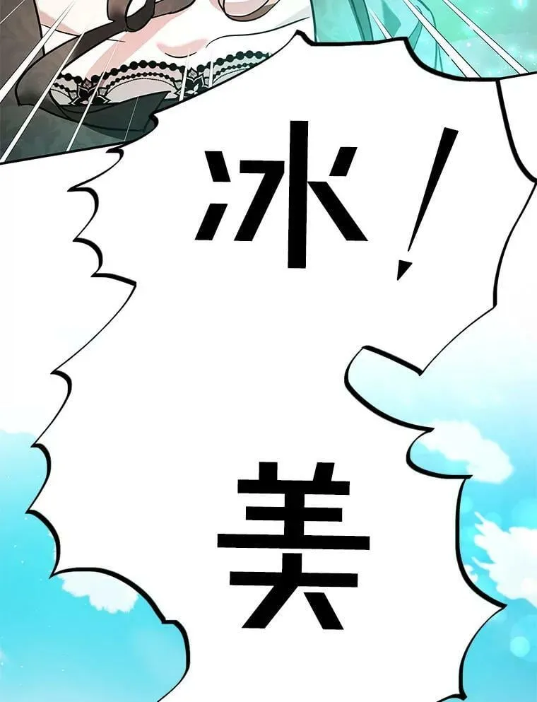 34.双重间谍 第108页