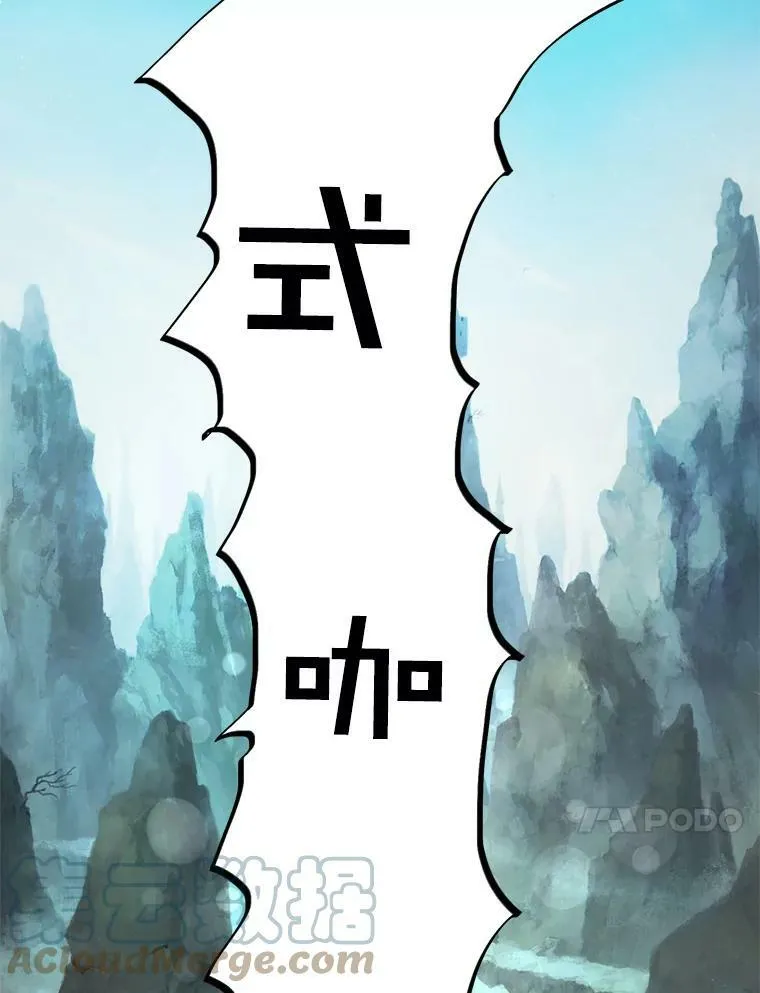 34.双重间谍 第109页