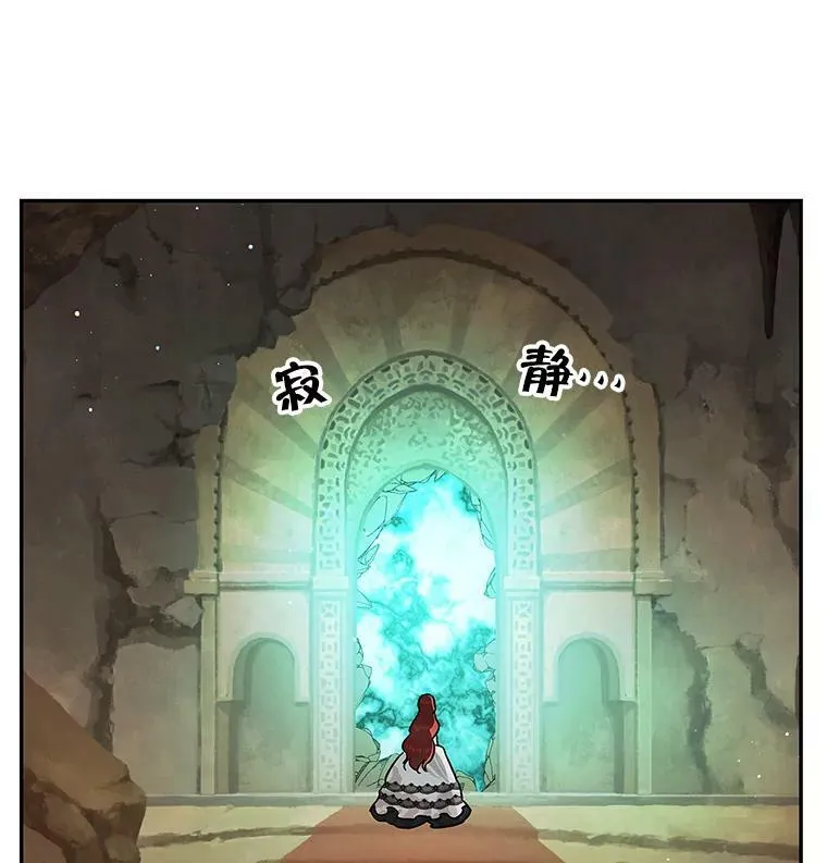 34.双重间谍 第111页