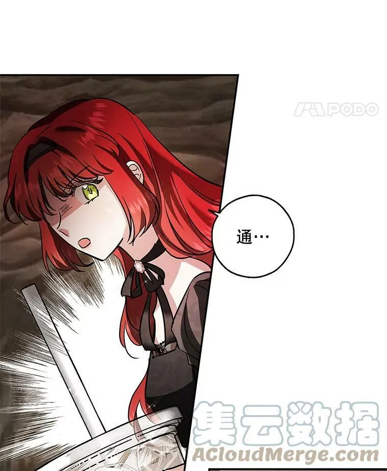 34.双重间谍 第117页