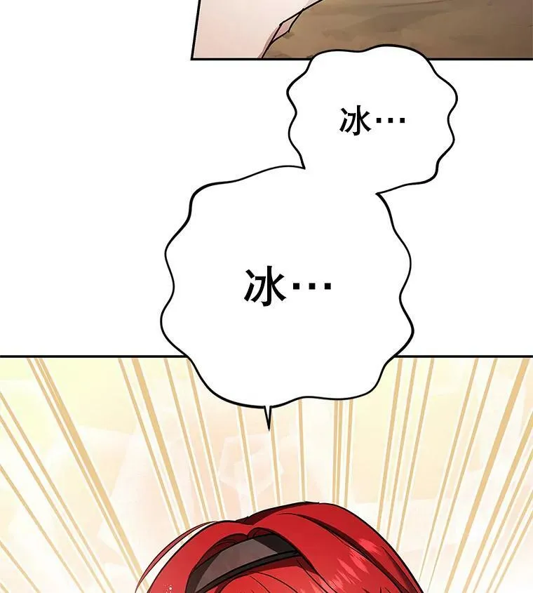 34.双重间谍 第119页