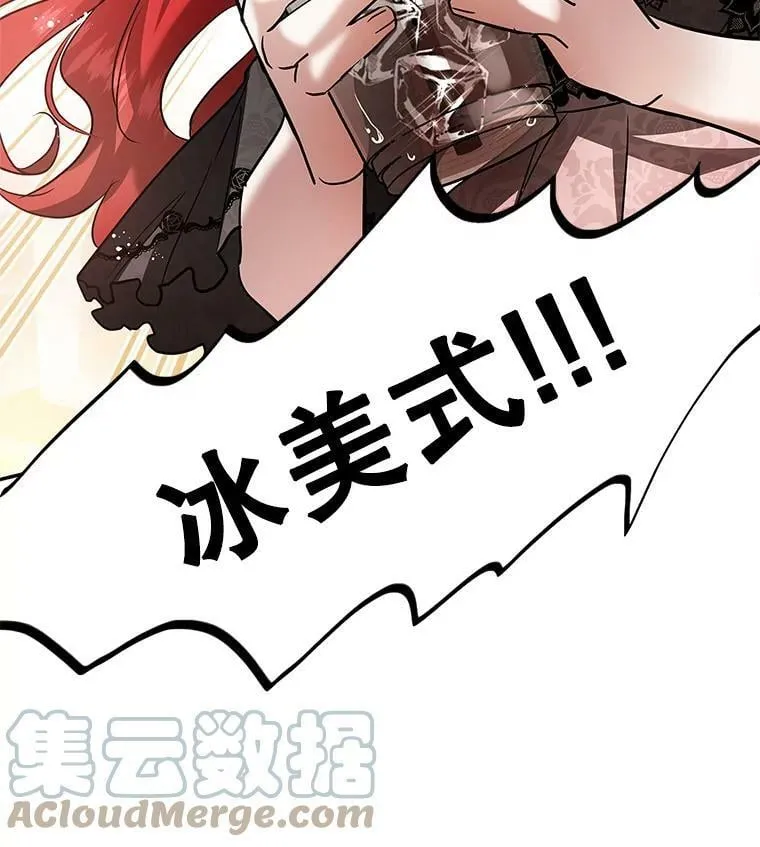 34.双重间谍 第121页