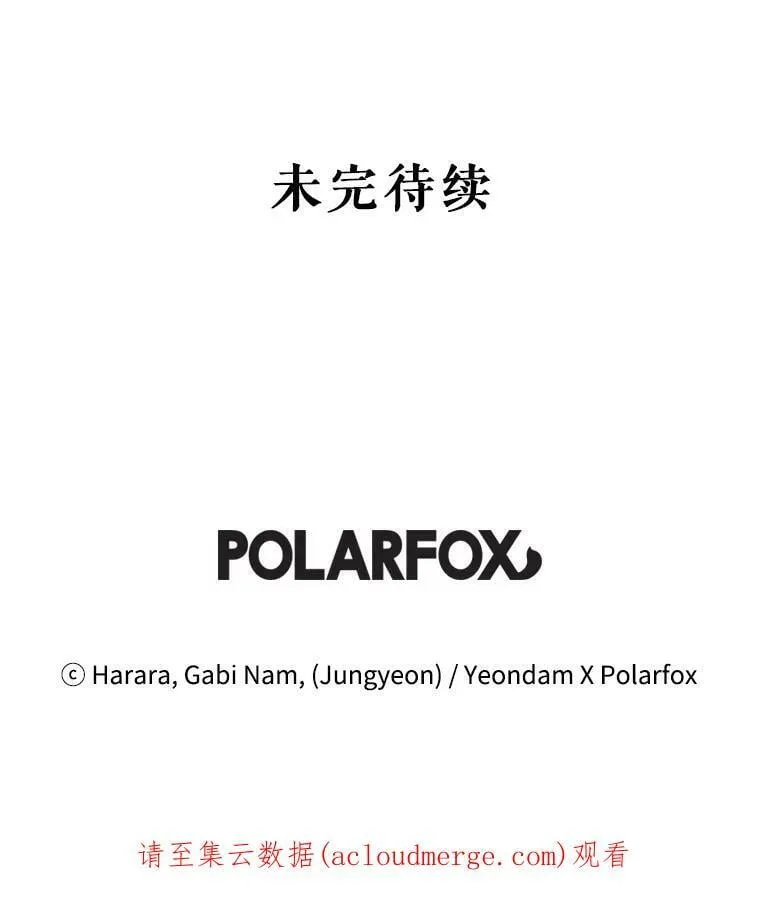 34.双重间谍 第122页