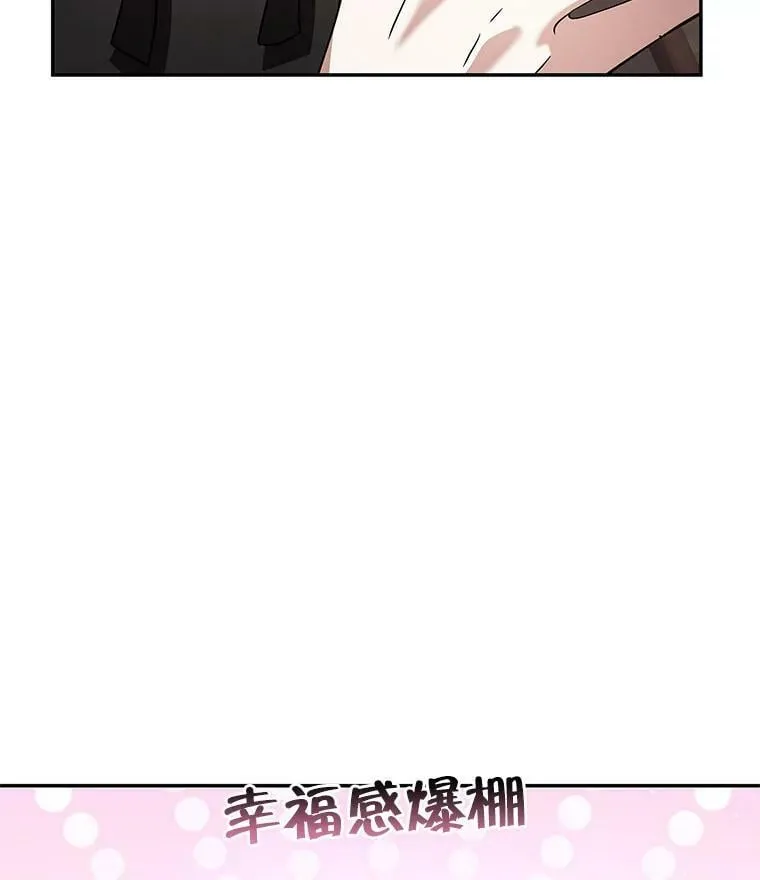 34.双重间谍 第124页