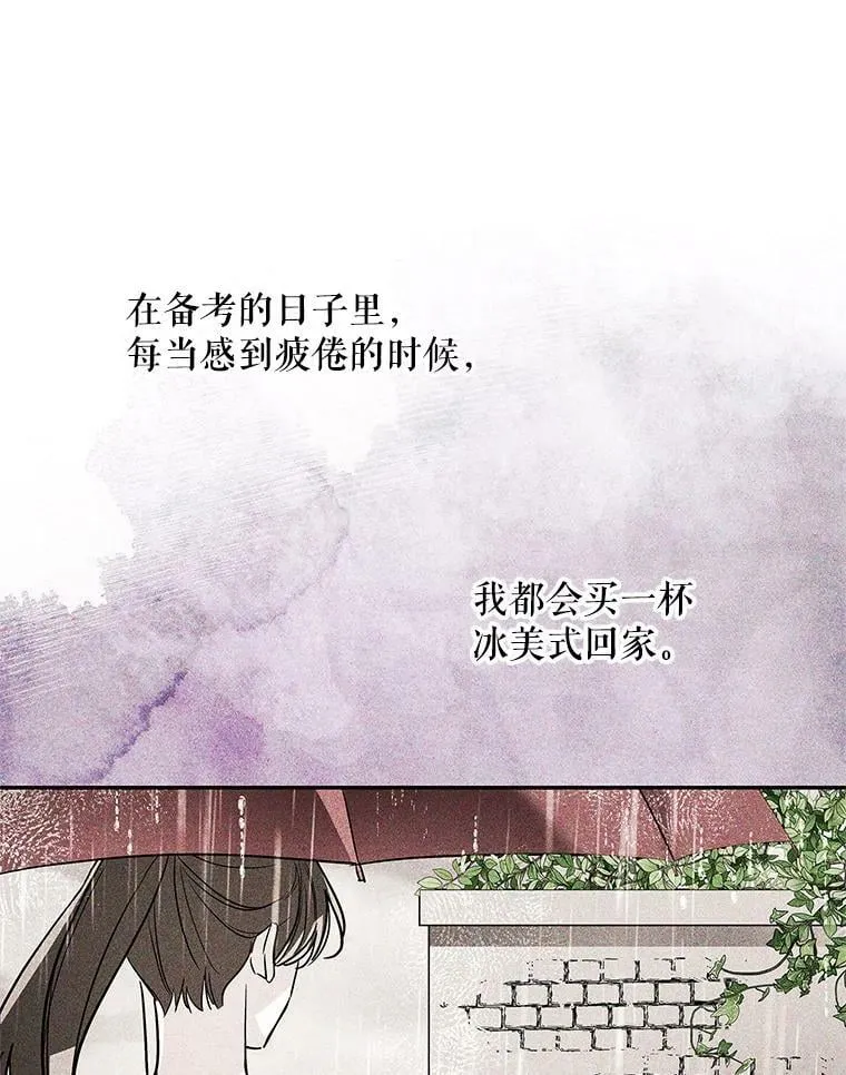 35.异世界酒馆开业 第11页